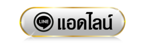 ufabet ufabuff เว็บตรง สล็อตแตกง่าย 2026