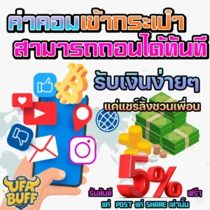 สล็อตเว็บตรง แตกหนัก ไม่ผ่านเอเย่นต์ เว็บแท้ 2026